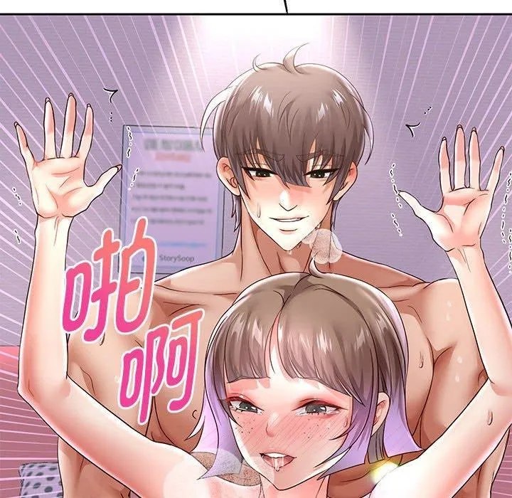 重生之长枪无敌 - 第37話 - page 25