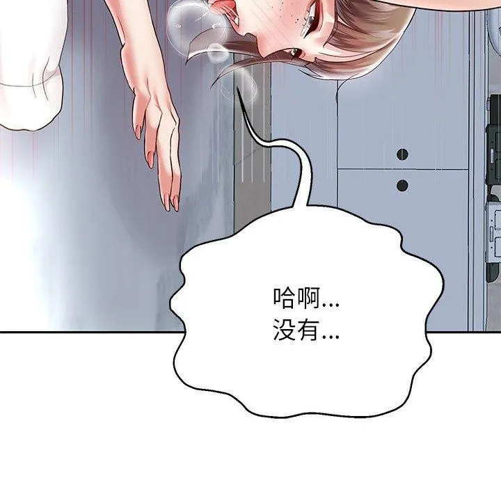 重生之长枪无敌 - 第37話 - page 61