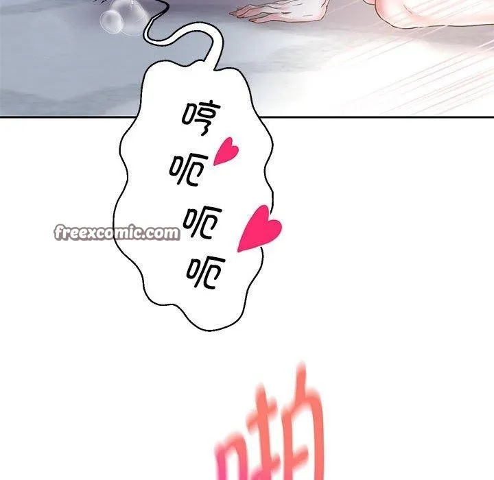 重生之长枪无敌 - 第37話 - page 64