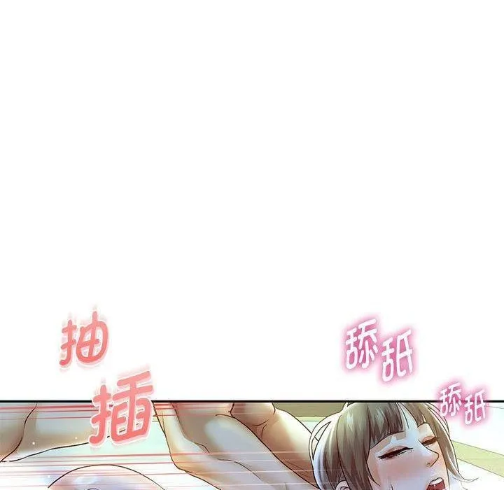 重生之长枪无敌 - 第37話 - page 70
