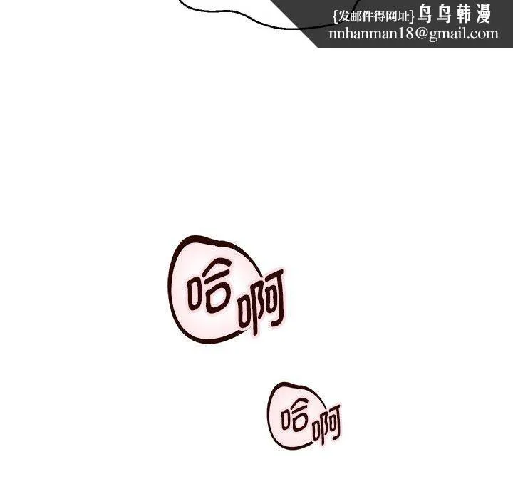 重生之长枪无敌 - 第37話 - page 76