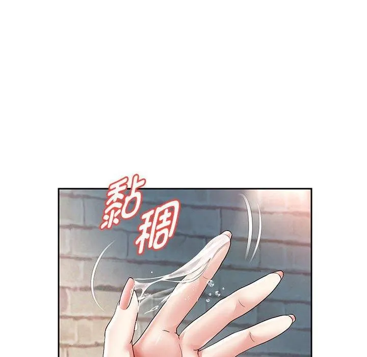 重生之长枪无敌 - 第37話 - page 91