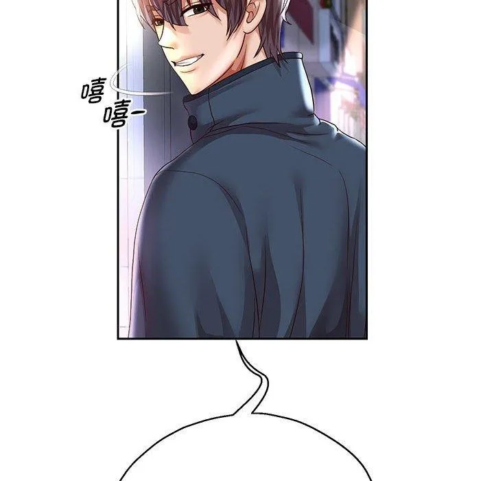 重生之长枪无敌 - 第37話 - page 103
