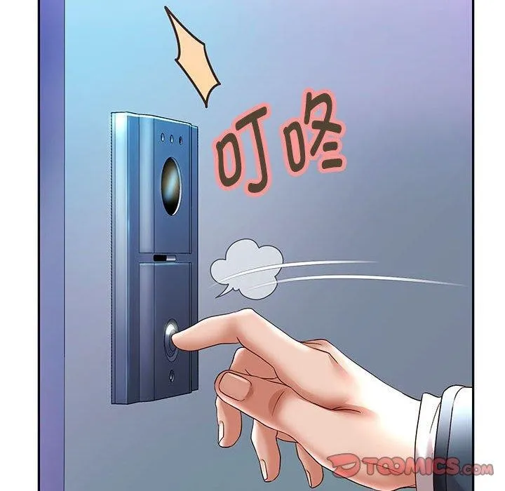 重生之长枪无敌 - 第37話 - page 111