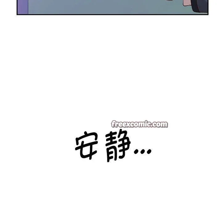重生之长枪无敌 - 第37話 - page 112