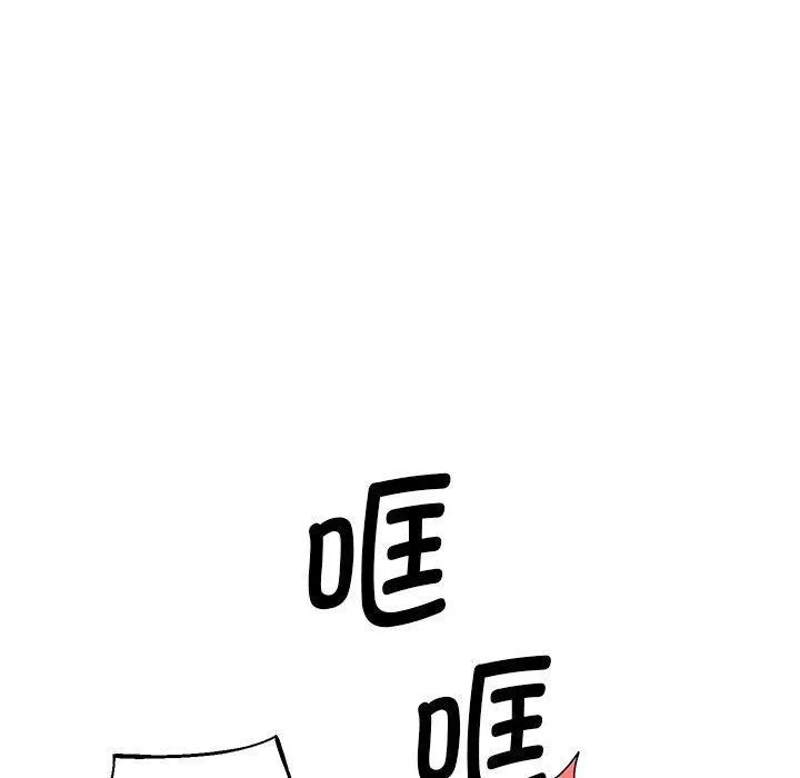 重生之长枪无敌 - 第37話 - page 114