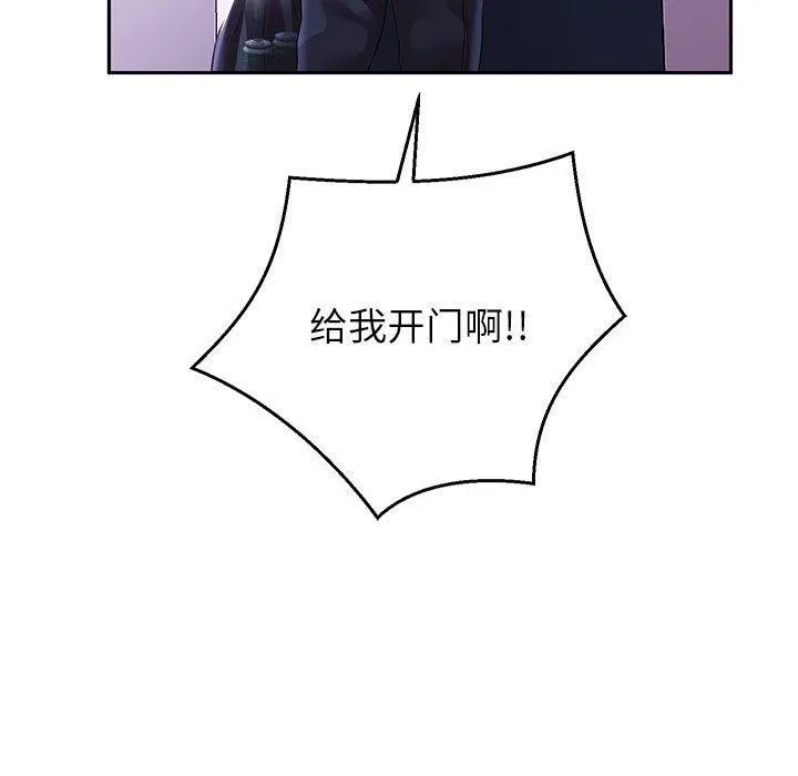 重生之长枪无敌 - 第37話 - page 116