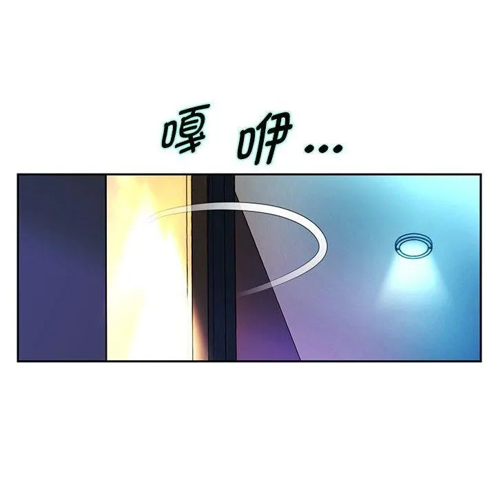 重生之长枪无敌 - 第37話 - page 117