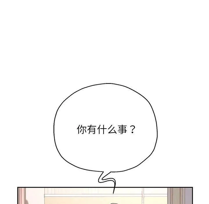 重生之长枪无敌 - 第37話 - page 118