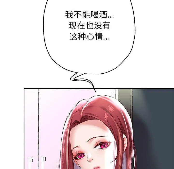重生之长枪无敌 - 第37話 - page 123