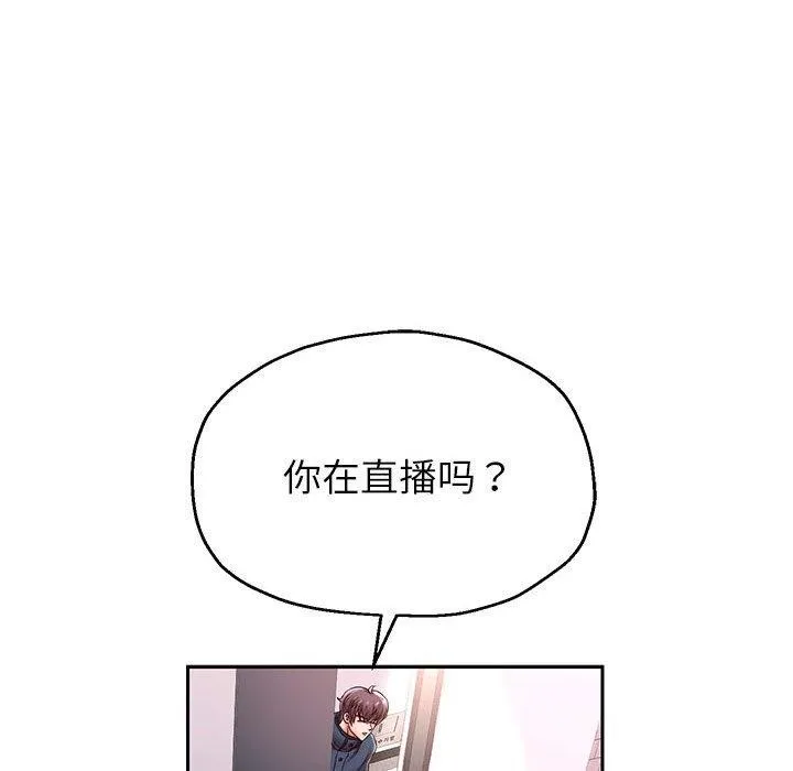重生之长枪无敌 - 第37話 - page 126