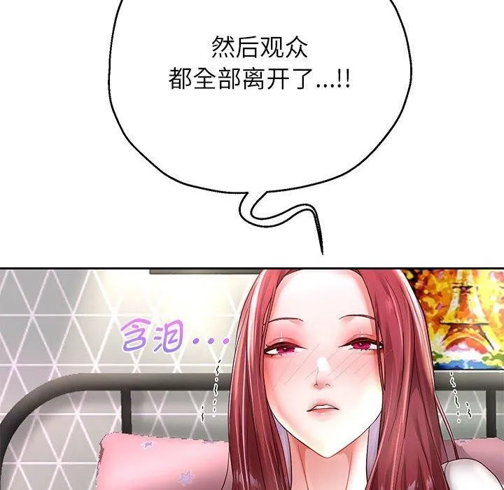 重生之长枪无敌 - 第37話 - page 131