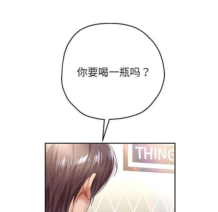 重生之长枪无敌 - 第37話 - page 133
