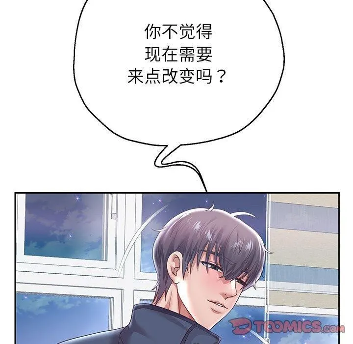 重生之长枪无敌 - 第37話 - page 138