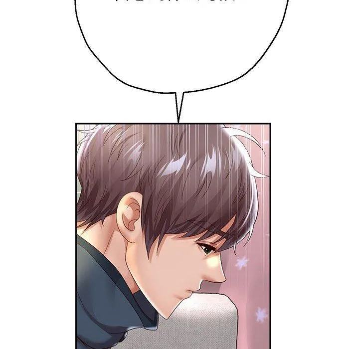 重生之长枪无敌 - 第37話 - page 143