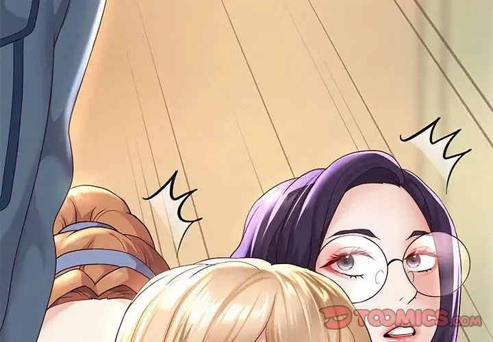重生之长枪无敌 - 第10話 - page 4