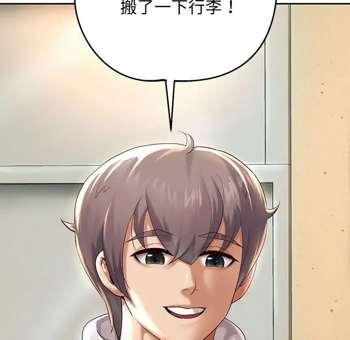 重生之长枪无敌 - 第10話 - page 20