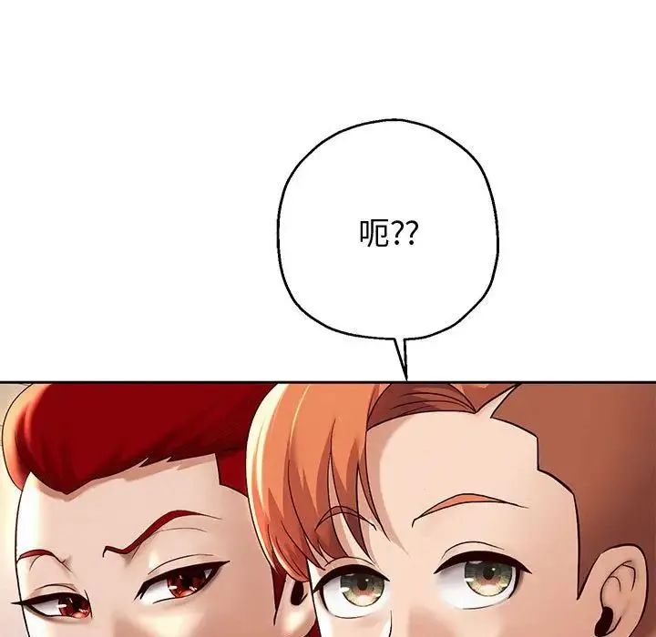 重生之长枪无敌 - 第10話 - page 36