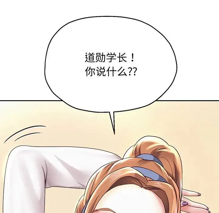重生之长枪无敌 - 第10話 - page 38