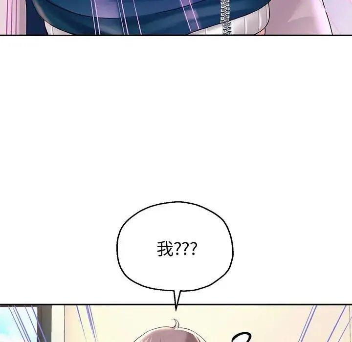 重生之长枪无敌 - 第10話 - page 82