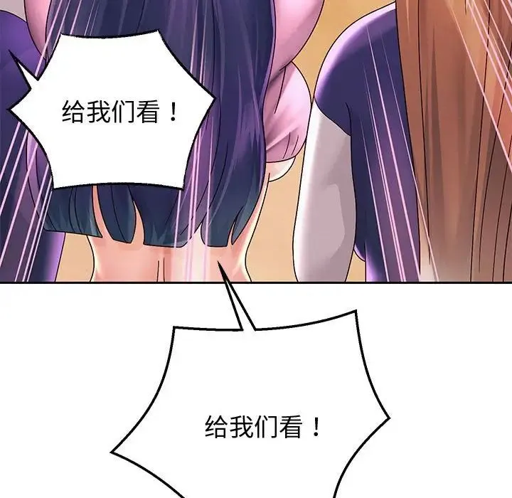重生之长枪无敌 - 第10話 - page 85