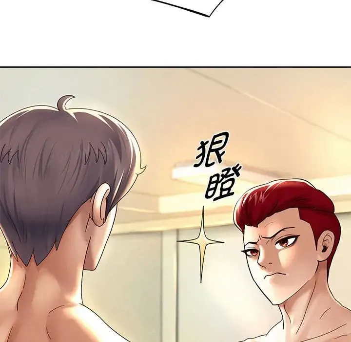 重生之长枪无敌 - 第10話 - page 104