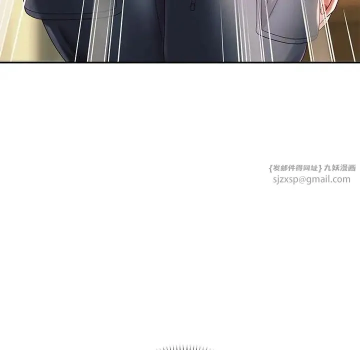 重生之长枪无敌 - 第10話 - page 123