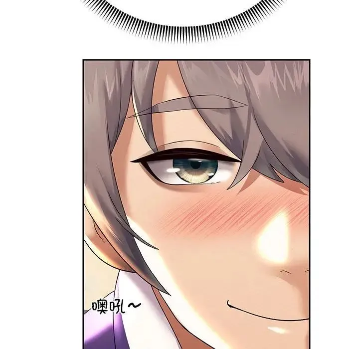 重生之长枪无敌 - 第10話 - page 139