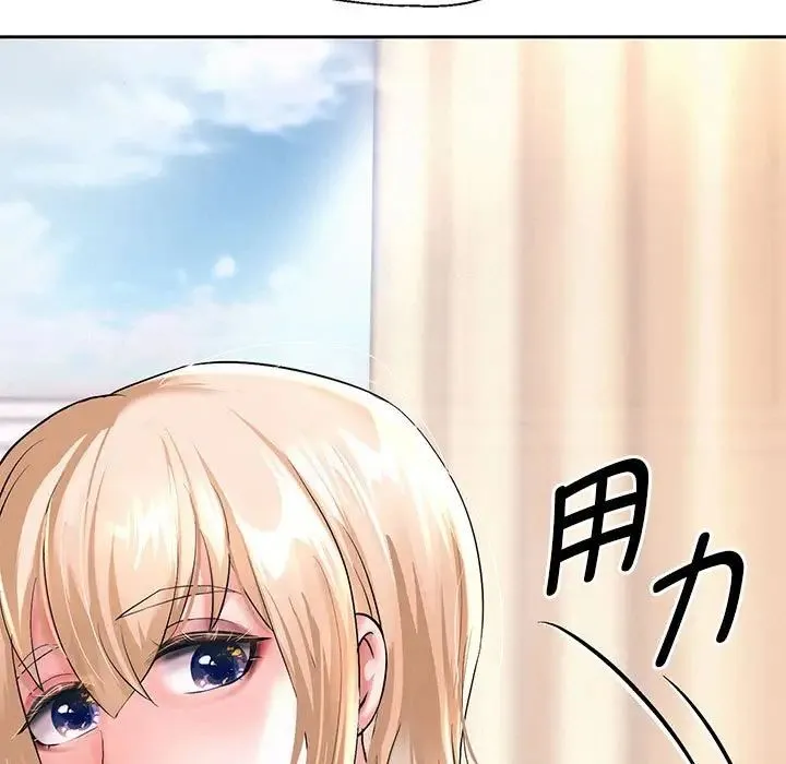 重生之长枪无敌 - 第10話 - page 145