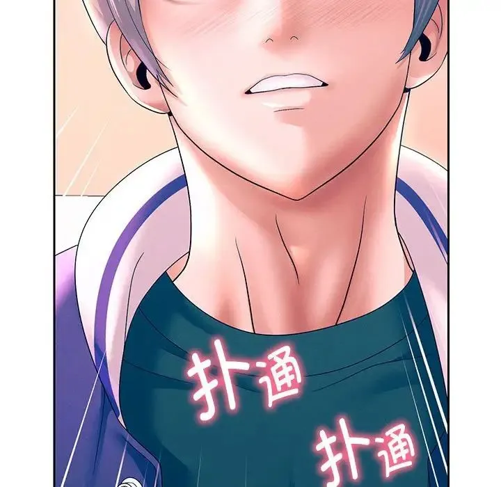 重生之长枪无敌 - 第10話 - page 150