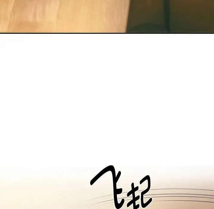 重生之长枪无敌 - 第10話 - page 161