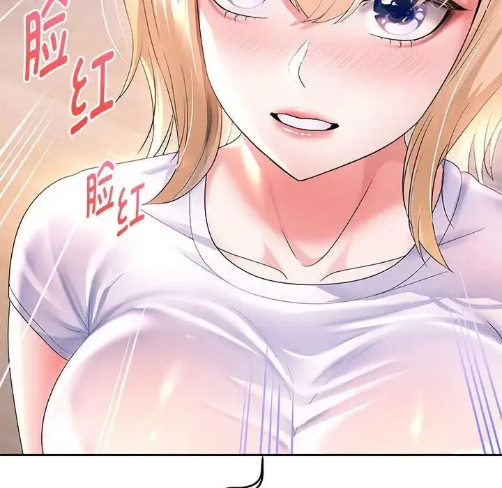 重生之长枪无敌 - 第10話 - page 183