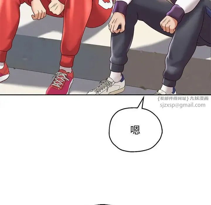 重生之长枪无敌 - 第10話 - page 191