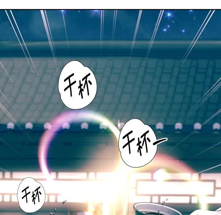 重生之长枪无敌 - 第52話 - page 8