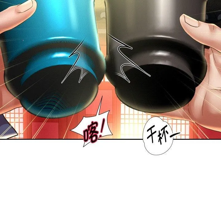 重生之长枪无敌 - 第52話 - page 11