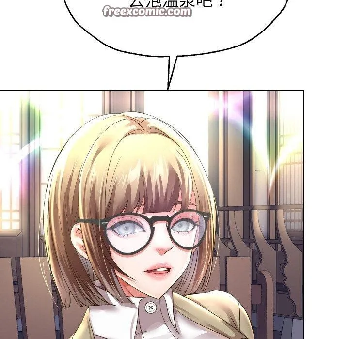 重生之长枪无敌 - 第52話 - page 28