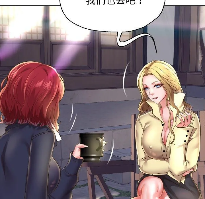 重生之长枪无敌 - 第52話 - page 36
