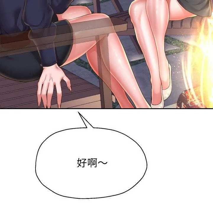 重生之长枪无敌 - 第52話 - page 37