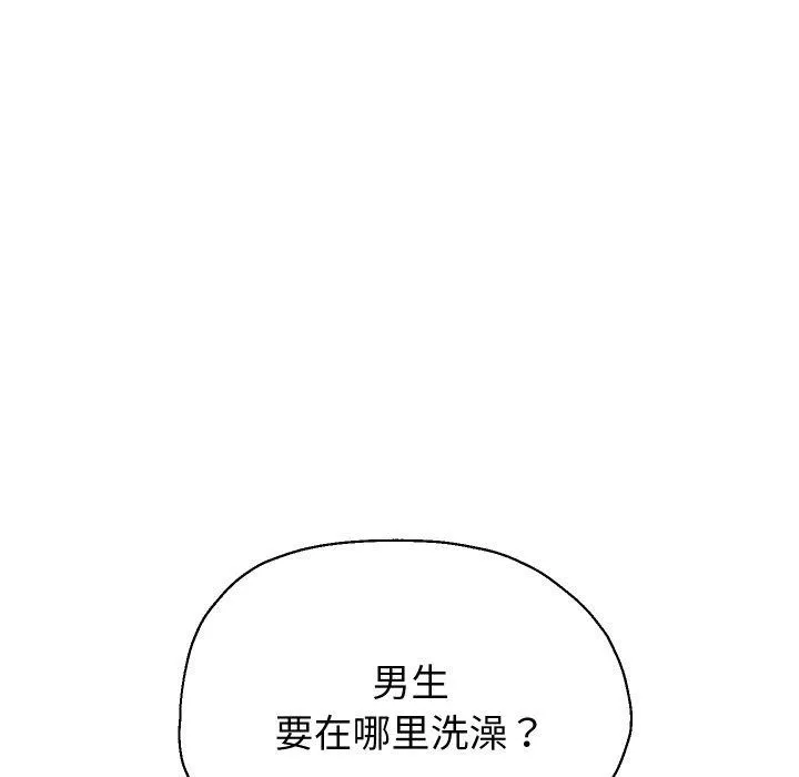 重生之长枪无敌 - 第52話 - page 38