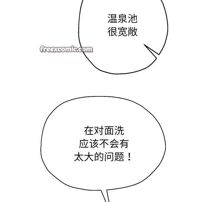 重生之长枪无敌 - 第52話 - page 42