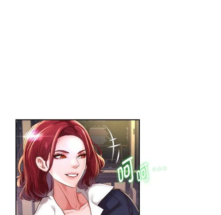 重生之长枪无敌 - 第52話 - page 58