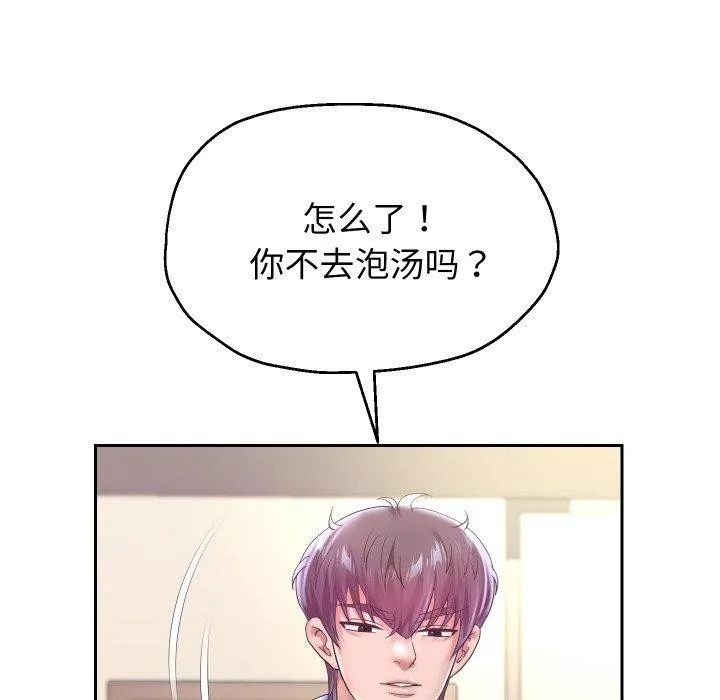 重生之长枪无敌 - 第52話 - page 66