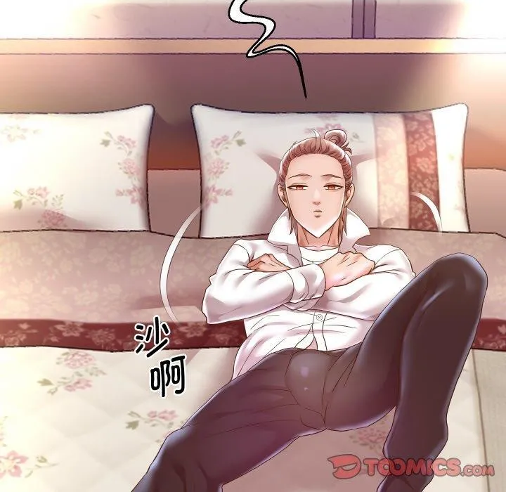 重生之长枪无敌 - 第52話 - page 69