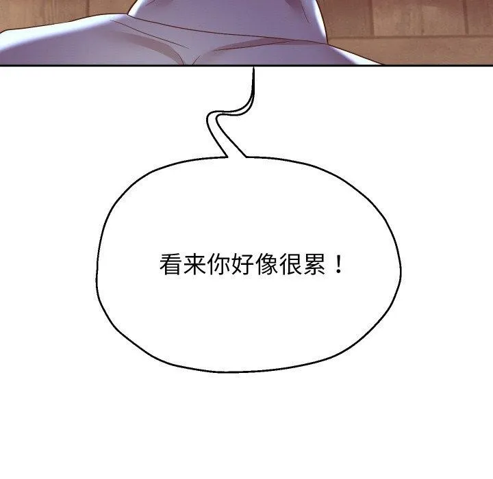 重生之长枪无敌 - 第52話 - page 71