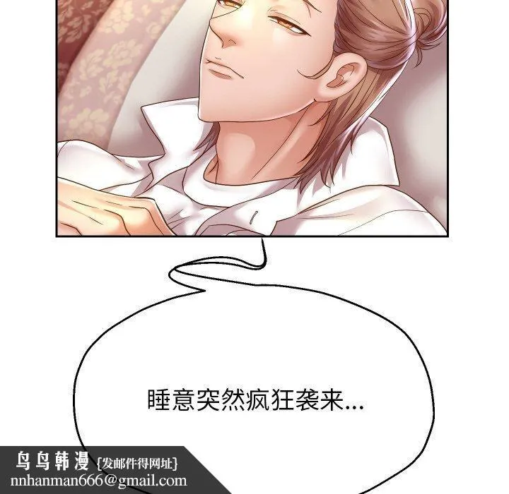 重生之长枪无敌 - 第52話 - page 73