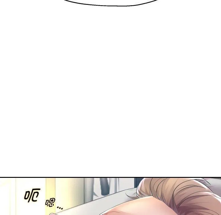 重生之长枪无敌 - 第52話 - page 74