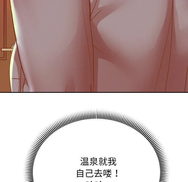 重生之长枪无敌 - 第52話 - page 78