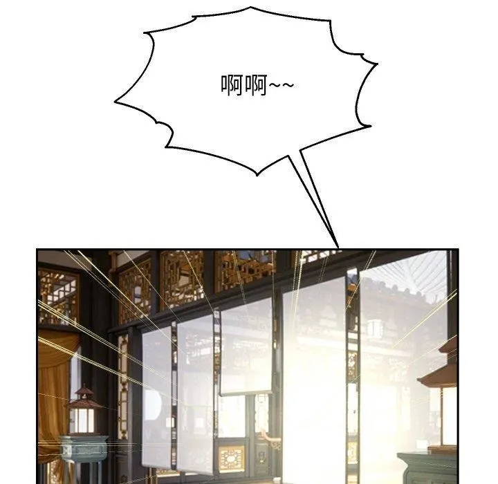 重生之长枪无敌 - 第52話 - page 82