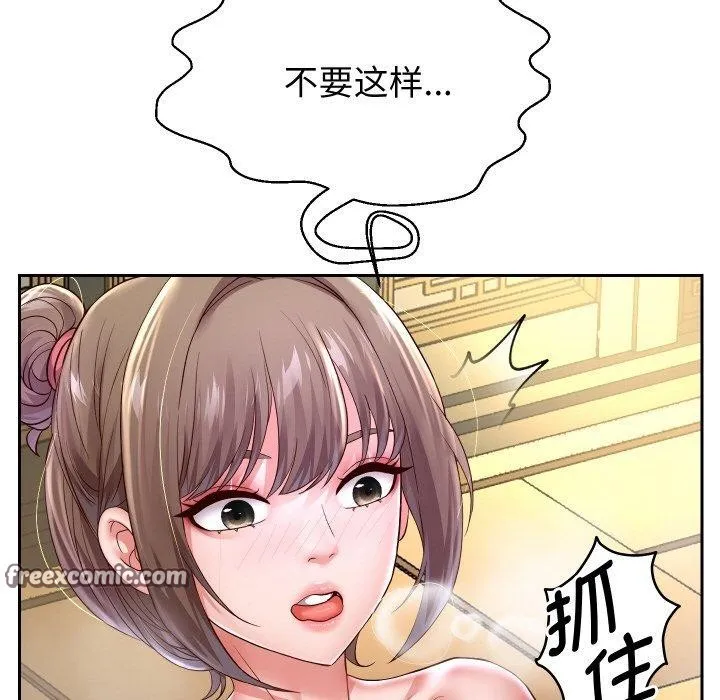 重生之长枪无敌 - 第52話 - page 84