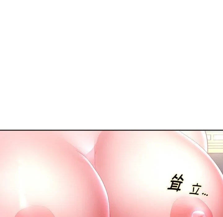 重生之长枪无敌 - 第52話 - page 92
